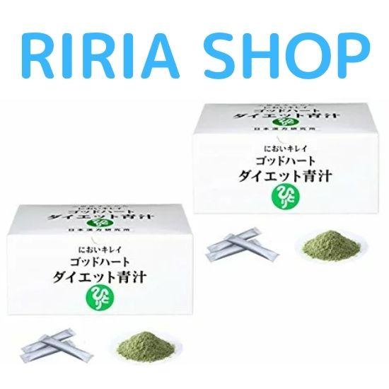 ⑅︎୨୧スリリン ファイア 90粒2袋セット୨୧⑅︎*